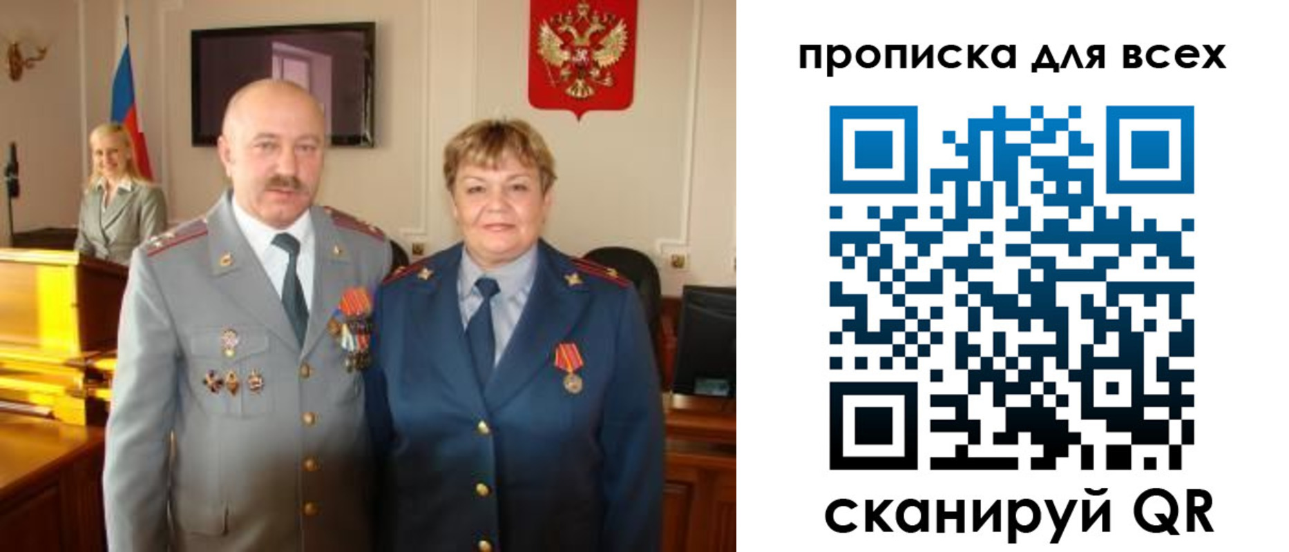 регистрация для школы в Дагестане