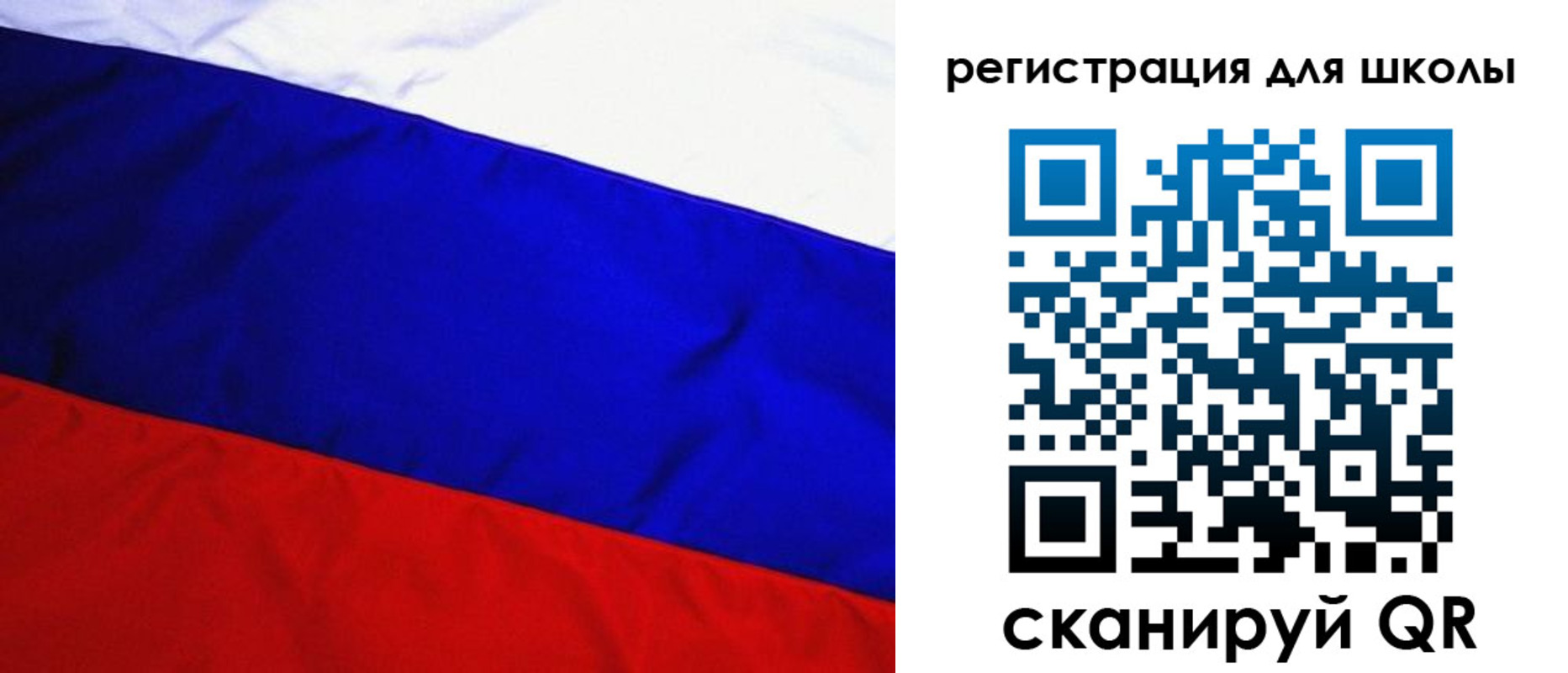 прописка 2025 в Дагестане