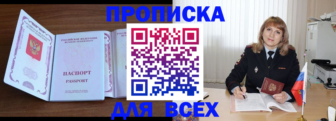 форма 3 в Дагестане